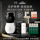 赫蓮娜HR黑繃帶50+白繃帶50護(hù)膚品套裝面霜禮盒化妝品生日禮物送女友