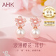 AHK足銀櫻花耳釘女氣質(zhì)高級(jí)感耳環(huán) 耳飾七夕情人節(jié)禮物送女朋友老婆 浪漫櫻花耳釘+精美禮盒