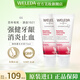 維蕾德（weleda）進(jìn)口秘魯灌木有機(jī)牙膏牙齦止血腫痛無(wú)氟牙膏溫和清新 實(shí)惠-2支裝