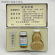 心臟疾病速效救心丸藥盒便攜急救藥品盒中老年常見(jiàn)病隨身 盒