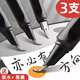 簡繁3支美工鋼筆書法練字套裝成人彎尖鋼筆學(xué)生專用可替換墨囊彎頭鋼筆字帖商務(wù)藝術(shù)簽字筆瘦金體硬筆