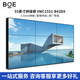 京東方（BOE）液晶拼接屏 55英寸3.5mm會(huì)議辦公展廳廣告監(jiān)控指揮調(diào)度中心led大屏幕 VWC1551-B43DX