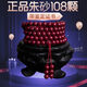 珠緣景翠正品朱砂108顆佛珠手鏈高含量天然保真100紫金朱砂手串男女款項(xiàng)鏈 【6毫米珠子直徑】紫金小巧小珠子 2025（108顆佛珠）