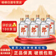 郎酒經(jīng)典歪嘴小郎酒45度兼香型口糧白酒聚會(huì)自飲 新老款隨機(jī)【喜酒】 45度 100mL 6瓶 歪嘴郎