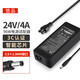 悠品 24V4A電源適配器美的沁園海爾小米史密斯凈水器飲水機(jī)打印機(jī)電源線按摩器充電器通用3A/2A