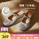 他她（TATA）法式厚底穆勒鞋女拖鞋外穿淺口包頭單鞋夏季新款YSW01BH5 銀色 37