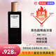 羅意威LOEWE 怡然天光盛夏風(fēng)情自然之水羅意威之水男女士香氛淡香水 黑色圓舞曲濃香100ml