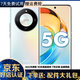 榮耀X50 5G二手手機 1億像素 1.5K清護眼屏硬核曲屏5800毫安耐久大電池 雨后初晴 16+512GB 99新