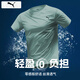 彪馬（PUMA）t恤男 25夏季新款男士運動休閑速干冰絲涼爽高彈健身訓(xùn)練T恤短袖 【主推款】速干涼爽/dry cell科技 L 180【推薦體重140-160斤】