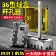 正齊線(xiàn)盒開(kāi)孔器方形打孔器快速開(kāi)槽神器電工86底盒插座專(zhuān)用新型方孔 86線(xiàn)盒【方柄】開(kāi)槽器1個(gè)