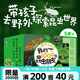 博物大發(fā)現(xiàn)：我的1000位昆蟲朋友 全5冊 綠色童書 5-14歲小朋友課外讀物科普知識暢銷書 昆蟲書籍百科全書 兒童文學 科普百科 正版書籍 小自然兒童紙上紀錄片 博物大發(fā)現(xiàn)DK 自選 我的1000位