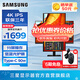 三星（SAMSUNG）4K豎屏 護(hù)眼辦公 專(zhuān)業(yè)設(shè)計(jì) 分屏 副屏 電競(jìng)游戲高刷 超清屏幕 臺(tái)式筆記本外接 擴(kuò)展屏 電腦 顯示器 27英寸 60Hz IPS屏 S27D804UAC 官方直營(yíng)旗艦店