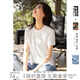 對白X凱伊萊文聯(lián)名涼感抑菌繡花短袖t恤女2025新款粉色短款上衣夏 象牙白 S