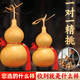 藝誠(chéng)軒天然葫蘆風(fēng)水?dāng)[件掛件大號(hào)開口帶龍頭文玩小葫蘆化解朱砂客廳掛放 【可擺可掛 您挑后再發(fā)貨】35-40cm開口