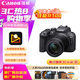 佳能（Canon）佳能R10 18-150 入門級微單相機(jī) eos r10半畫幅 Vlog拍攝 4K高清視頻 學(xué)生旅行家用 掃街旅拍套裝