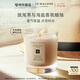 祖瑪瓏蠟燭 鼠尾草與海鹽香氛蠟燭200g 七夕情人節(jié)禮物 生日禮物 女生