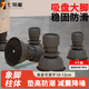 七角板洗衣機(jī)底座 腳墊增高可調(diào)節(jié)支架腳架防滑防震波輪滾筒洗衣機(jī)底座腳架加高防潮固定底座4個裝