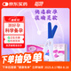 毓婷 早孕試紙 驗孕棒 驗孕測孕 早早孕2盒裝（新老包裝隨機發(fā)）