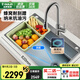 歐琳（OULIN）【國補立減15%】廚房水槽大單槽蜂窩壓紋304不銹鋼水槽抽拉龍頭