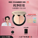 RED CHAMBER【于適代言】朱棧rc三色多用高光盤(pán)#夏日雪歌 眼影腮紅一體盤(pán)