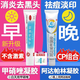 阿達帕林凝膠醫用祛痘消炎痤瘡專(zhuān)用青少年改善毛孔粗大醫用祛痘藥膏祛痘淡化痘印 推薦【消炎祛痘】1盒阿達帕林凝膠+1盒甲硝唑凝膠