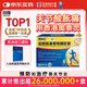 奧泰靈 氨糖 鹽酸氨基葡萄糖膠囊 0.75g*180粒 氨糖軟骨素 膝關(guān)節(jié)疼痛專用藥 骨關(guān)節(jié)炎 腫脹疼痛 澳美制藥