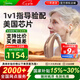 斯達(dá)克 老年人專用無(wú)線隱形重度耳聾耳背式助聽(tīng)器旗艦諾語(yǔ)愛(ài)麗絲系列 12頻段可調(diào) ModelN2適用于中重度+配件