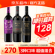 干露紅魔鬼葡萄酒 紅酒組合系列干紅/干白套裝750ml  智利原瓶進(jìn)口 自飲送禮 魔尊+魔神+珍釀赤霞珠 3支組合裝