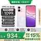 OPPO 【國(guó)家補(bǔ)貼】OPPO A5 活力版 新品上市 5G 全新千元防水抗摔神機(jī) IP69滿級(jí)防水 超四年耐用大電池 瑪瑙粉 8+256GB 官方標(biāo)配【無(wú)線耳機(jī)+全國(guó)聯(lián)保】