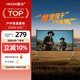 鯨米（JINGMI）100英寸16:9便攜投影幕布戶外露營移動支架幕布H1快拆快裝防風(fēng)抗皺適配各種長焦投影儀