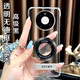 透明無(wú)邊框適用華為Mate40E手機殼簡(jiǎn)約磁吸圈橫豎支架硬殼 透明無(wú)邊框【黑_CD紋磁吸圈】Lucky隱形支架 華為mate40e