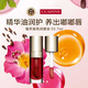 嬌韻詩Clarins植萃唇油037ml櫻桃紅女生生日禮物