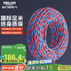 德力西（DELIXI）電線電纜 RVS 二芯1.5平方電源線充電線燈頭雙絞線 花線消防線