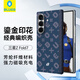 BLUEO藍(lán)猩適用三星ZFold7手機(jī)殼ZFold7保護(hù)殼中軸磁吸凱夫拉超薄芳綸纖維鎏金密碼商務(wù)保護(hù)套 藍(lán)