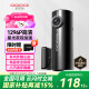 盯盯拍行車記錄儀MINI Pro 1296P高清 星光夜視 智能語音聲控 WiFi互聯