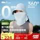 蕉下（beneunder）防曬帽遮陽(yáng)帽女防曬面罩口罩磁吸面罩帽太陽(yáng)帽子男鴨舌帽AS723藍(lán)