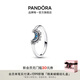 潘多拉（PANDORA）時刻太陽月亮守護戒指情侶對戒男女同款情人節(jié)禮物送女友 藍月戒指 56MM（建議120-130斤）