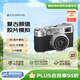 富士（FUJIFILM）X100VI 銀色 微單相機 數(shù)碼相機 套機 4020萬像素 6檔五軸防抖 人文掃街 禮物 送禮