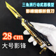 泰利奇三角洲行動周邊黑海戰(zhàn)術斧刀近戰(zhàn)武器合金玩具金屬模型手辦擺件 【精工】28cm影鋒蝴蝶刀+展示架 三角洲行動周邊