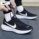 耐克（NIKE）男鞋 2026春夏季新款慢跑夜跑運動(dòng)鞋緩震耐磨透氣時(shí)尚跑步鞋子男 黑白經(jīng)典/柔軟回彈/革命者8 /REVOLUTION 8 41