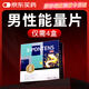 漢諾金官方旗艦店X-PONTENS達(dá)迷草  擬微球藻 原裝進(jìn)口菁英高端奢養(yǎng) 4盒周期裝【3盒價(jià)格，到手4盒】