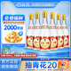 汾酒 黃蓋玻汾 清香型白酒 大容量泡酒 將軍汾 55度 950mL 6瓶 整箱裝 口糧酒