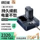 綠巨能（llano）適用富士XT5相機NP-W235電池充電器xs20/XT4/GFX100S/GFX50SⅡ/XH2S/XH2單反微單相機充電配件