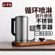 U·FIT2025新款煮茶器全不銹鋼黑茶辦公室蒸汽循環(huán)噴淋式蒸煮兩用養(yǎng)生壺白茶便攜式保溫一體煮茶壺 MG-T01煮茶器304 0.7L
