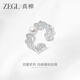 ZEGL月光珍珠蕾絲戒指首飾禮物輕奢生日禮物送女友
