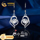 中國(guó)黃金（CHINA GOLD）心中有你足銀耳環(huán)女士輕奢長(zhǎng)款耳墜生日禮物送女朋友老婆紀(jì)念日 心中有你耳環(huán)-托帕石【京速達(dá)】