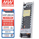 明緯（MEANWELL）UHP系列 具有PFC高性能超薄開(kāi)關(guān)電源12V15V24V UHP-200-24丨24V8.4A
