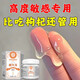 示博士【持9槍王】香港新款植物精華萃取修復(fù)敏感牛牛持久脫敏非沐浴露 【3盒】老弟辦事太快-療程裝