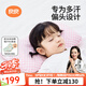 良良嬰兒枕頭0-6個(gè)月以上分階護(hù)型新生兒童1-3歲定型枕用品 【醫(yī)護(hù)加長】雙枕套0-3歲 嘟嘟熊