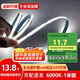 佼佼者（JIAOJIAOZHE）COB燈帶led低壓線形燈嵌入式燈帶自粘24v客廳吊頂無(wú)主燈線條燈